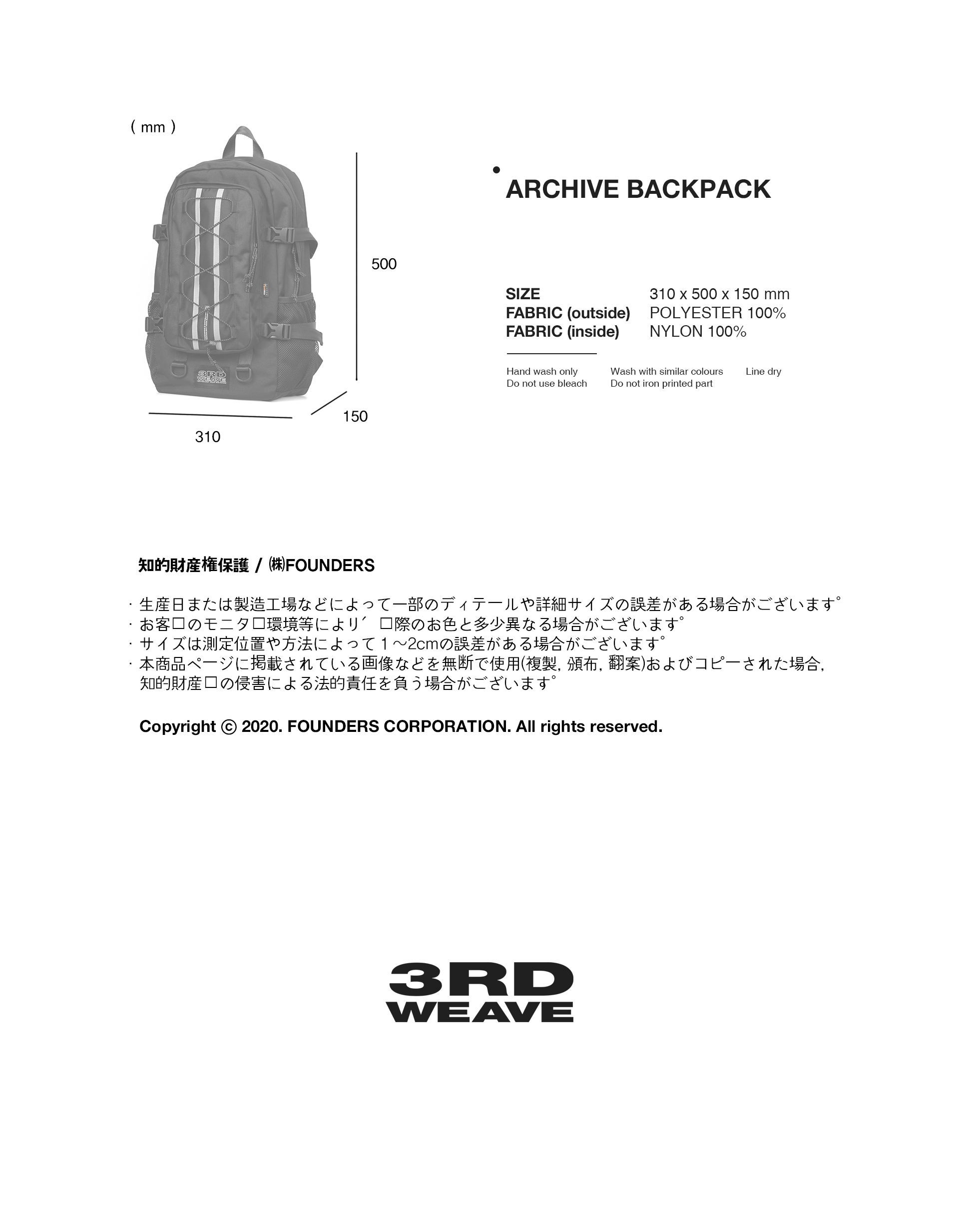 超激得安い WBP003-429 : THIRDWEAVEARCHIVE BA : バッグ・雑貨 高評価低価
